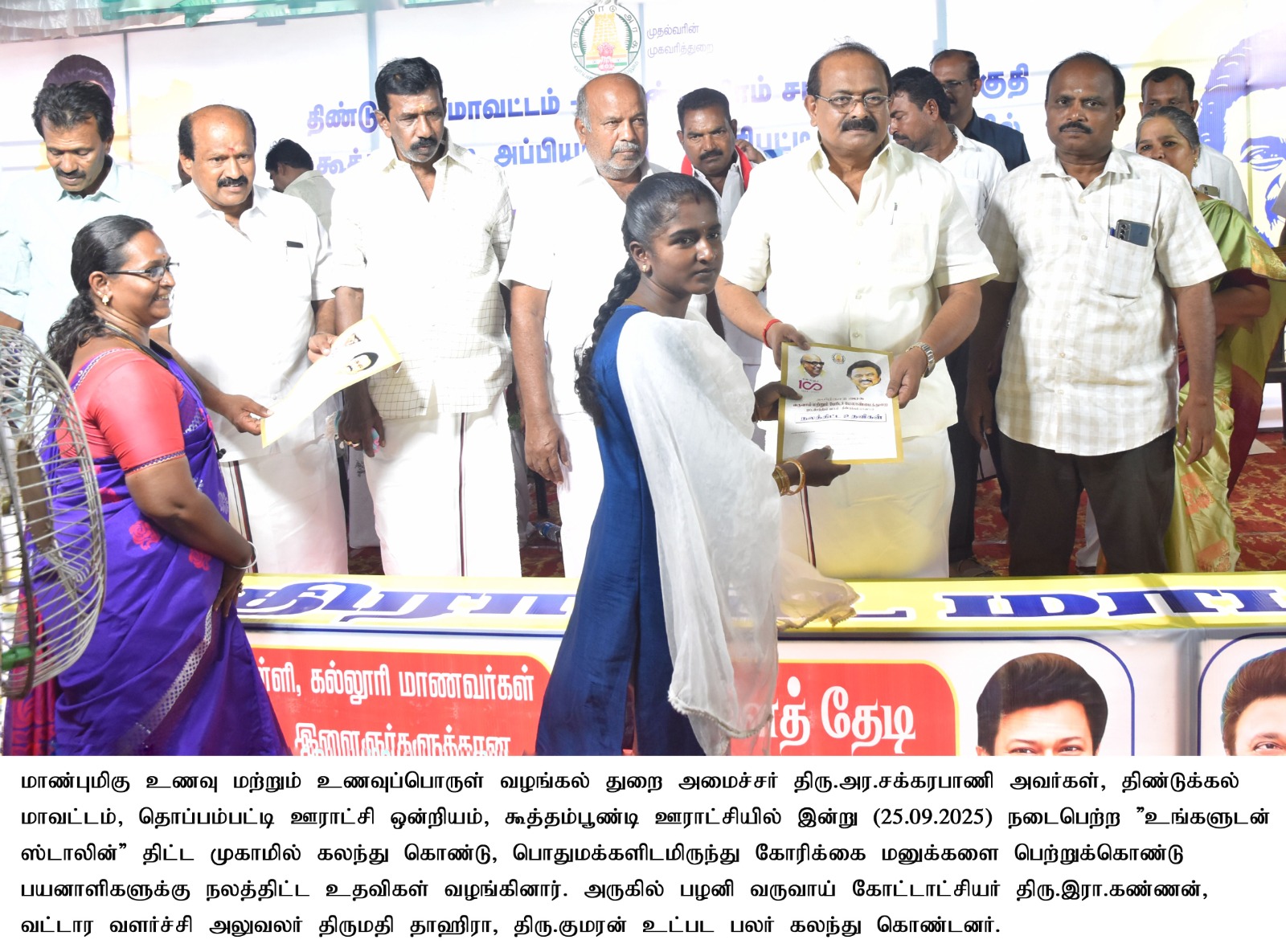 District Image
